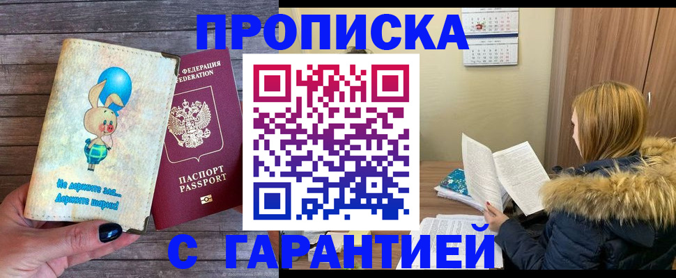 регистрация для дет. сада в Агрызе